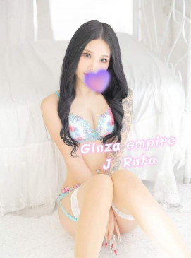 Ruka