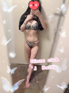 Daisy