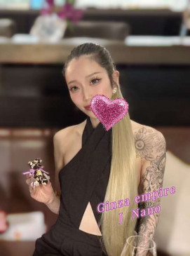 Nano — Japanese at Ginza Club Surry Hills Sydney