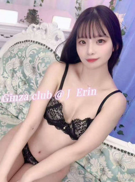 Erin