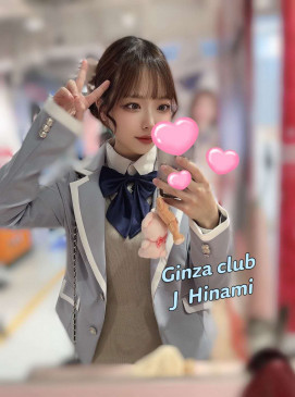 Hinami