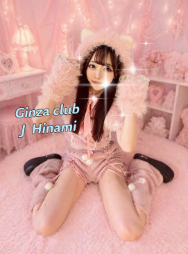 Hinami
