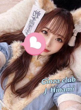 Hinami — Japanese at Ginza Club Surry Hills Sydney