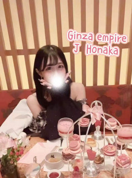 Honoka