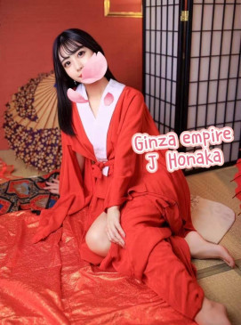 Honoka