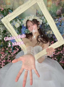 Mayu