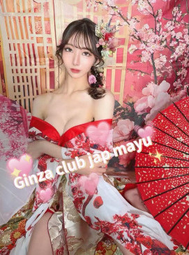 Mayu