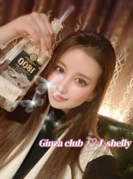 Shelly