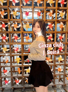 Seira — Japanese at Ginza Club Surry Hills Sydney