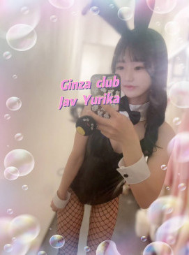 Yurika