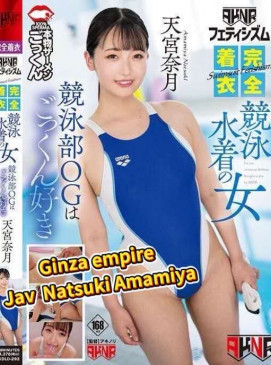 Natsuki Amamiya
