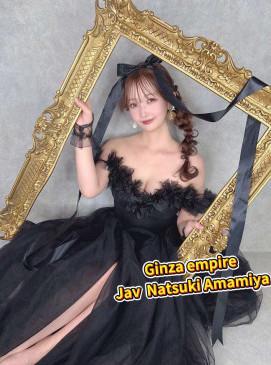 Natsuki Amamiya