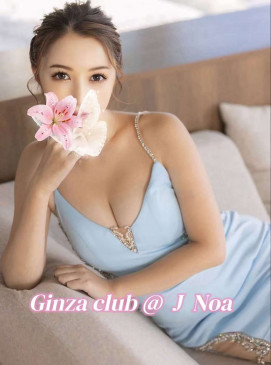 Noa