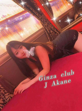 Akane — Japanese at Ginza Club Surry Hills Sydney