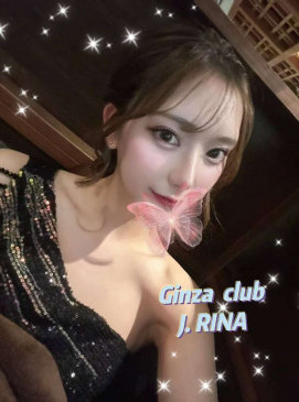 Rina