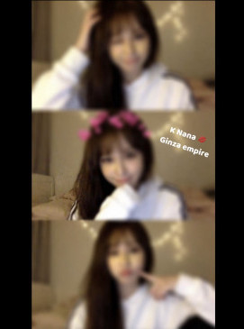 Nana