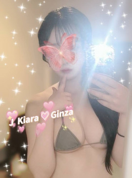 Kiara