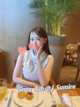 Sumire