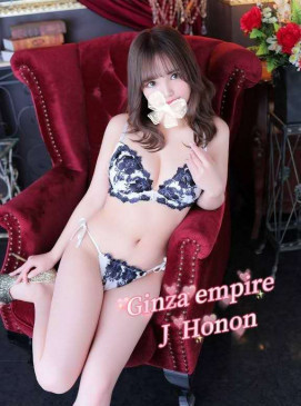 Honon