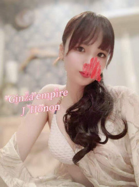 Honon