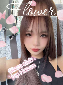 Honon