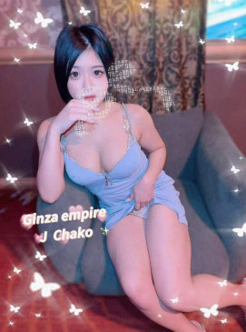 Chako