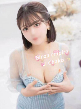 Chako