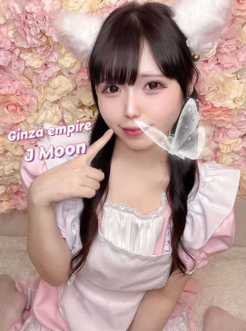 Moon — Japanese at Ginza Club Surry Hills Sydney