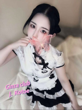 Kotoe — Japanese at Ginza Club Surry Hills Sydney