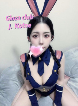 Kotoe