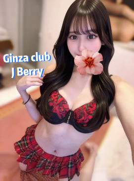 Berry
