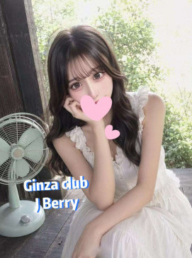 Berry