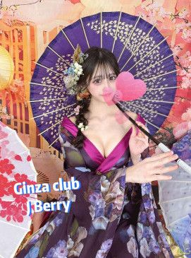 Berry