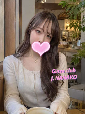 Nanako