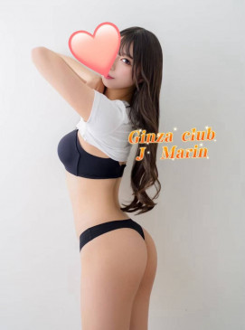 Marin