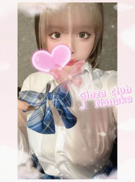 Nanaka
