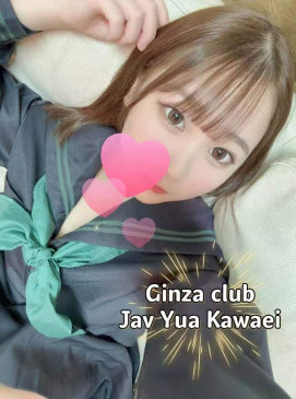 Yua Kawaei — Japanese at Ginza Club Surry Hills Sydney