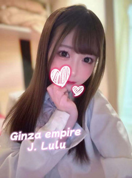 Lulu