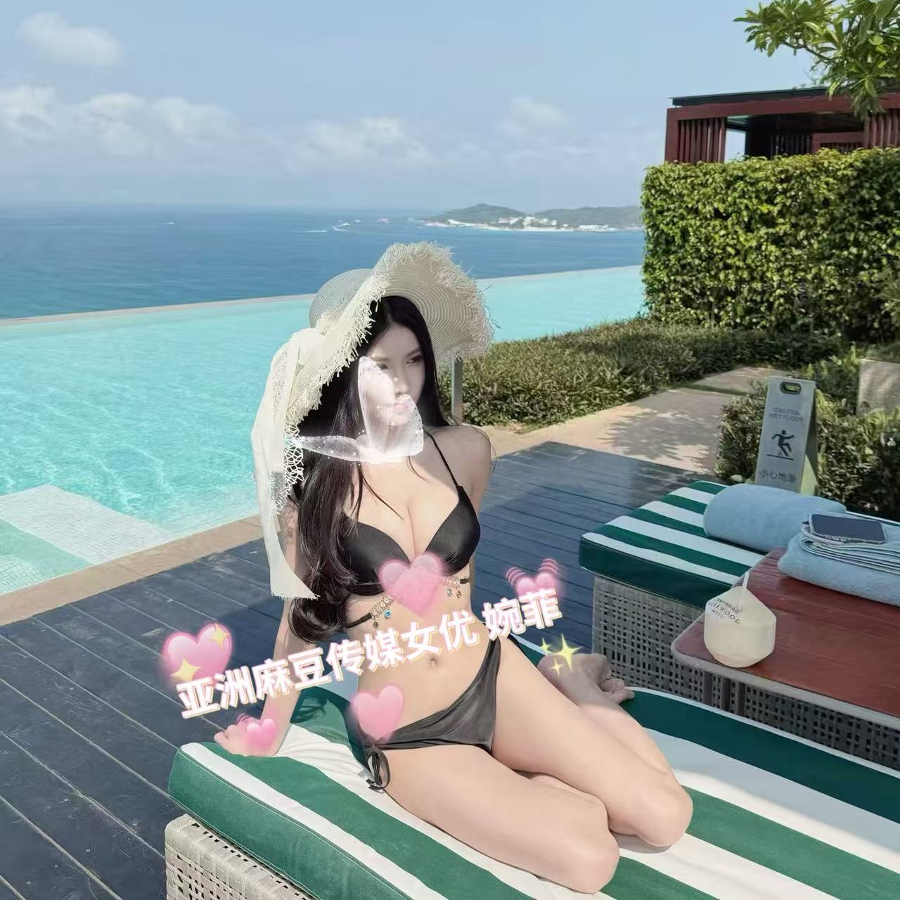 Faye ( 婉菲） WanFei 麻豆传媒AV