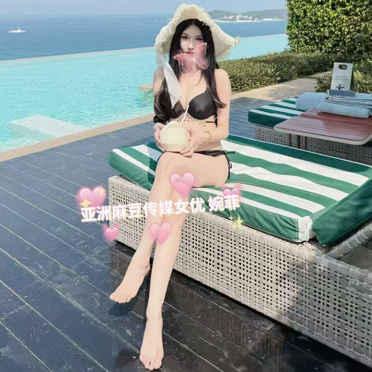 Faye ( 婉菲） WanFei 麻豆传媒AV
