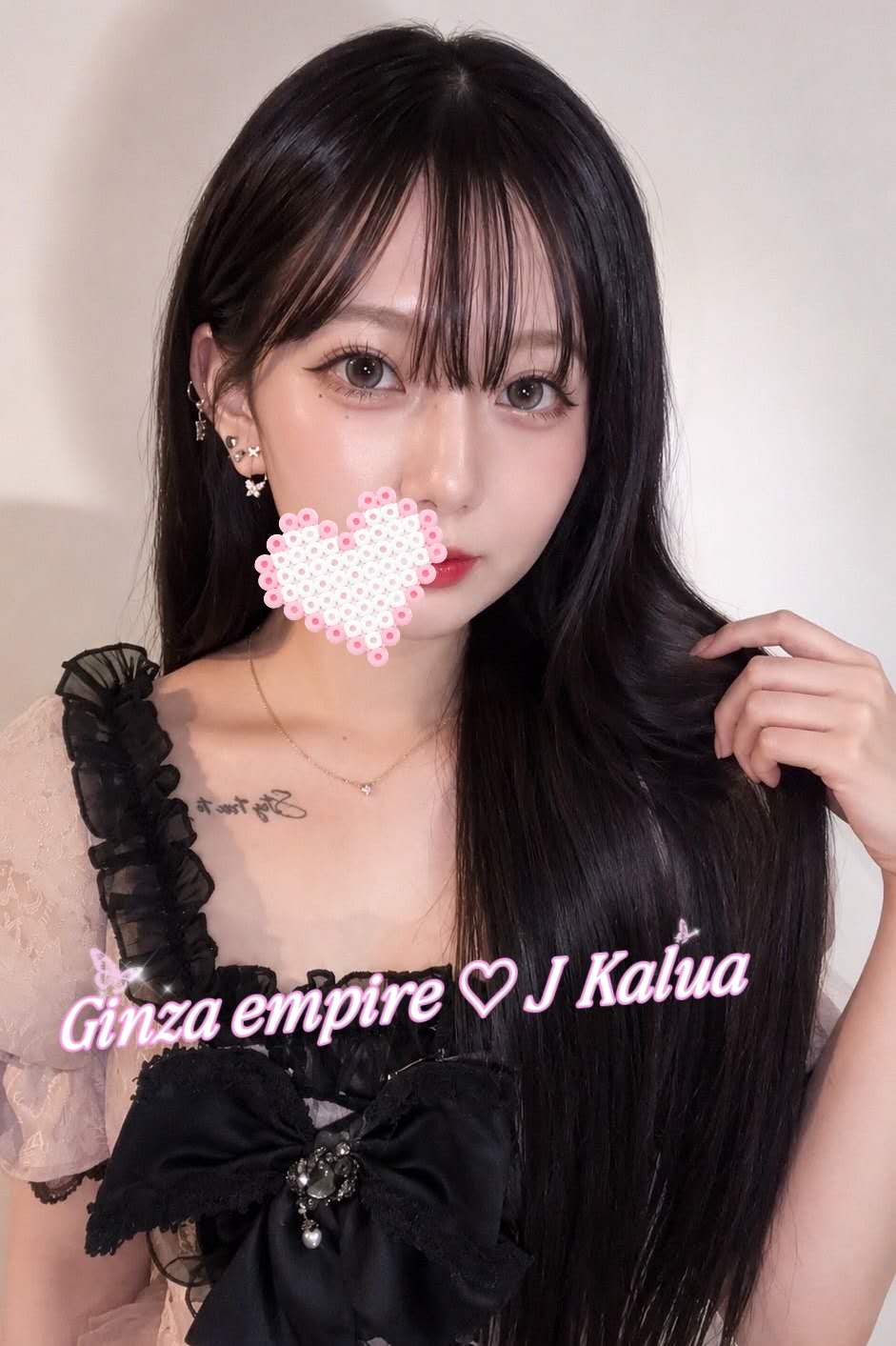 Kalua — Japanese at Ginza Club Surry Hills Sydney