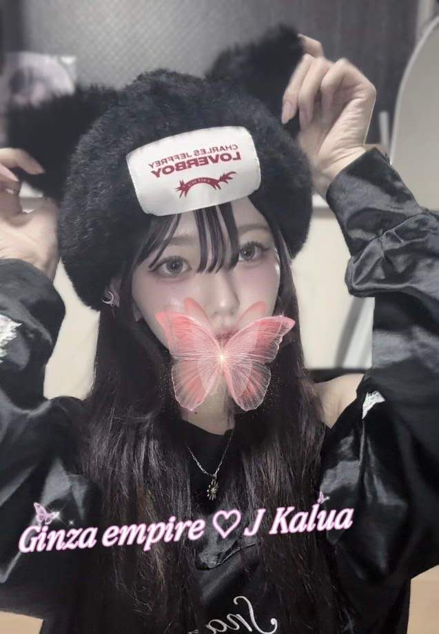 Kalua