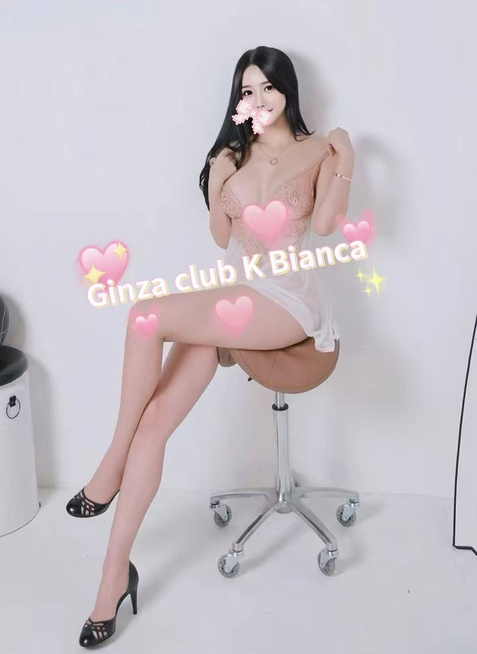 Bianca