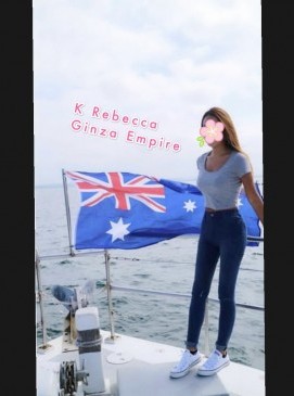 Rebecca