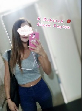 Rebecca