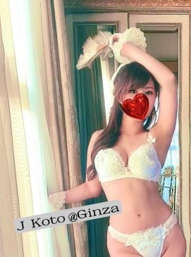Koto