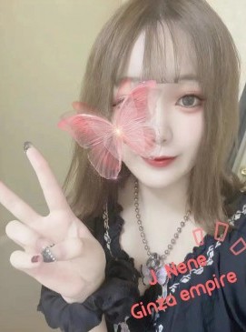 Nene