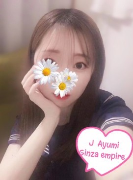 Ayumi