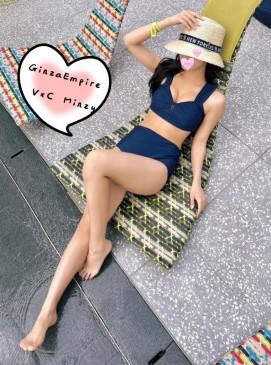Minzy