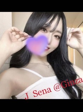 Sena